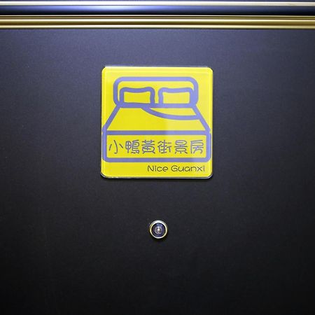 Nice Guanxi Rum bild